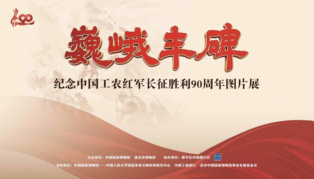 展览一 展览一
