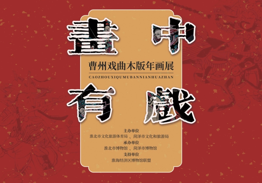 展览二 展览二