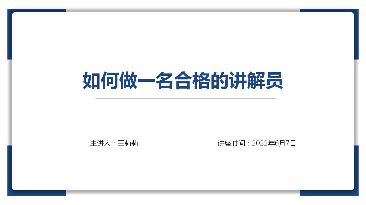 讲座05 讲座05