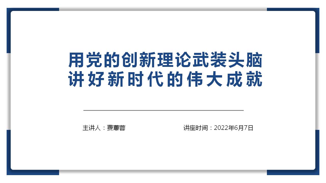 讲座01 讲座01