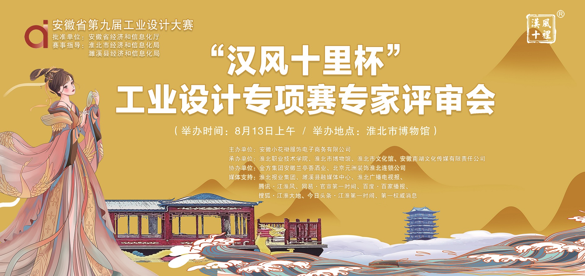 海报 海报