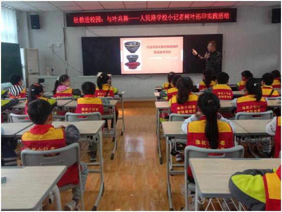 讲座