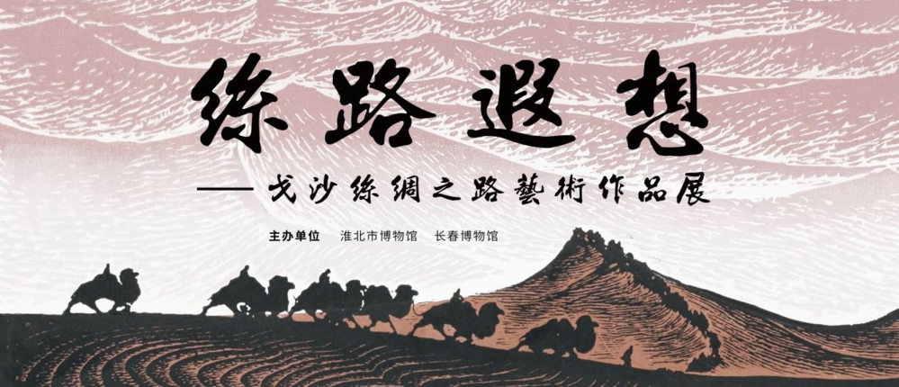 展一 展一