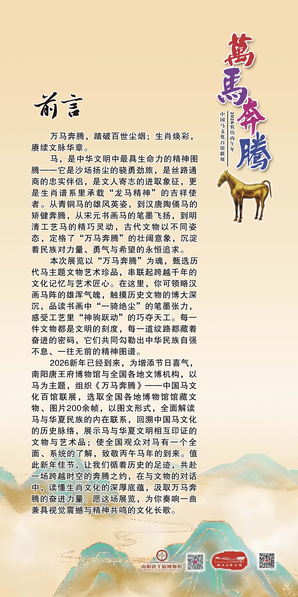 0 前言