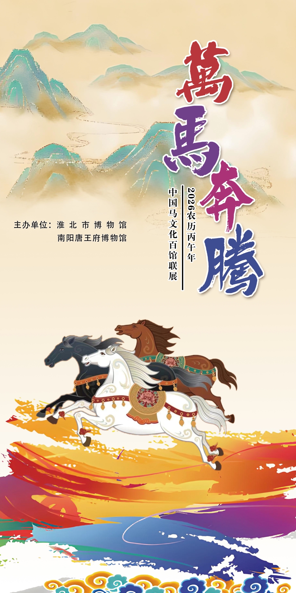 0海报_看图王