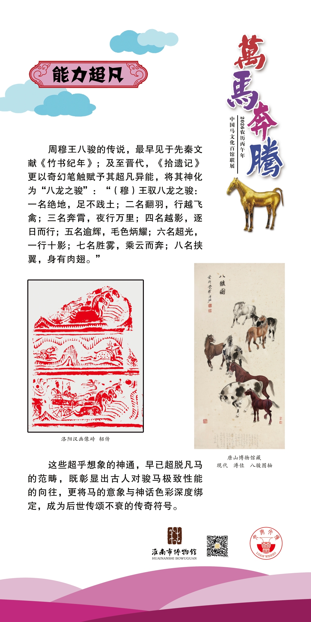 16_看图王