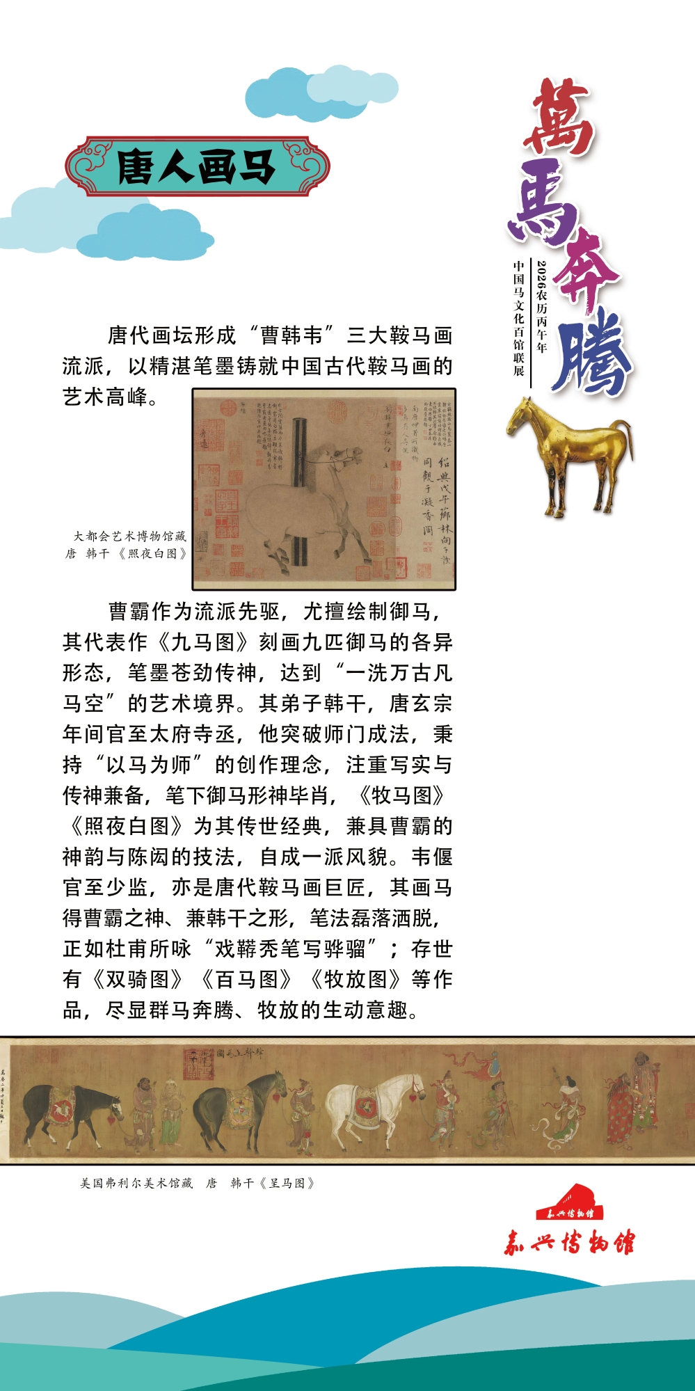 44_看图王