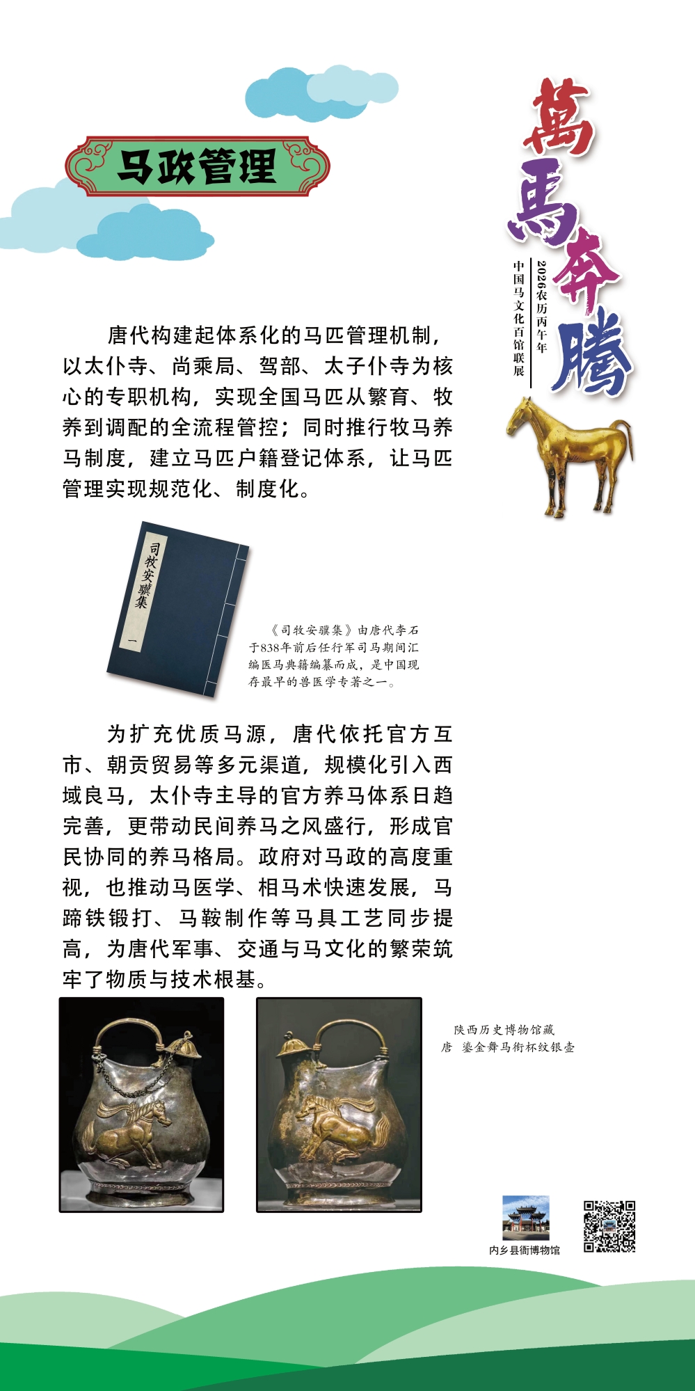49_看图王