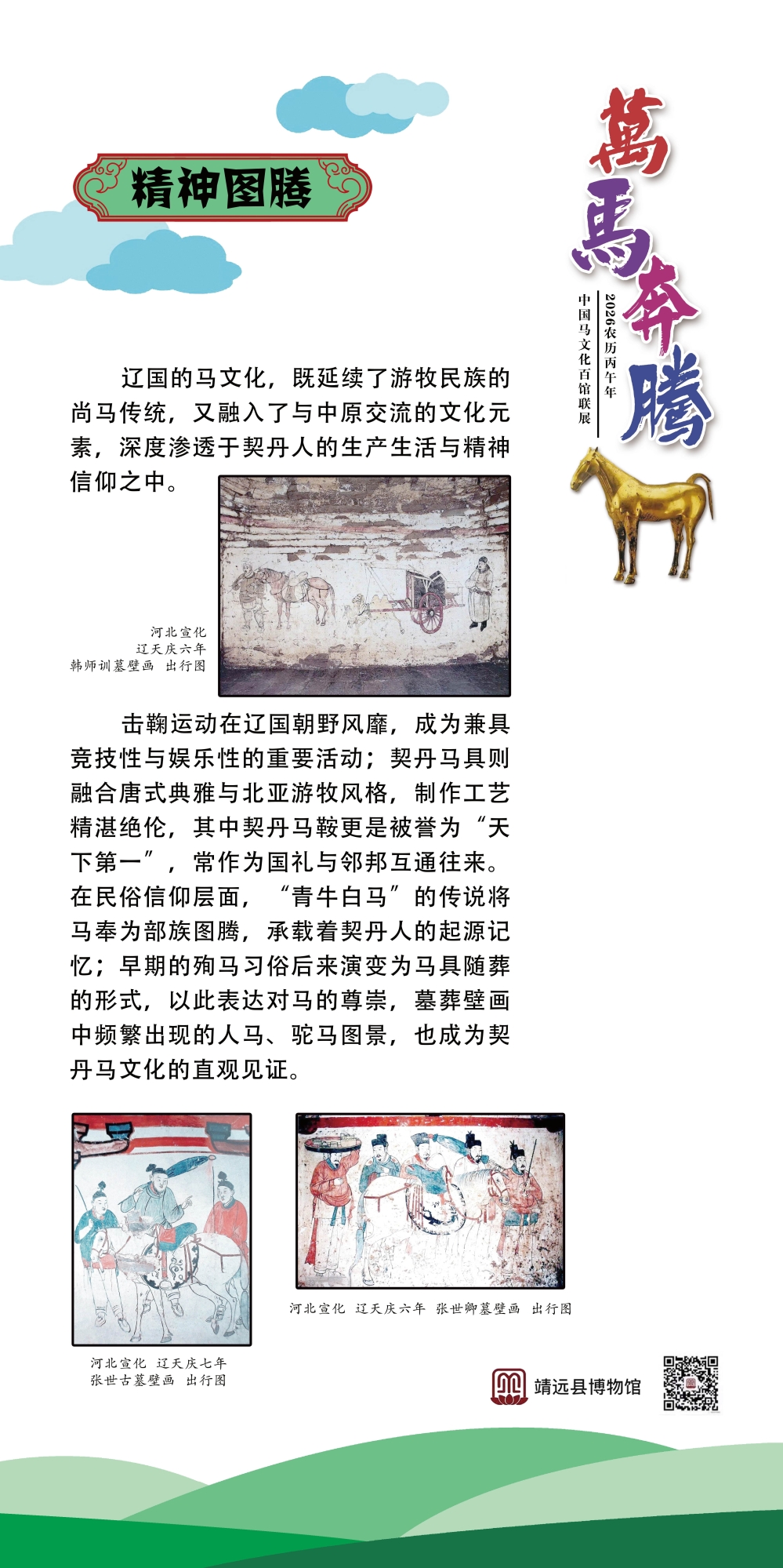 52_看图王