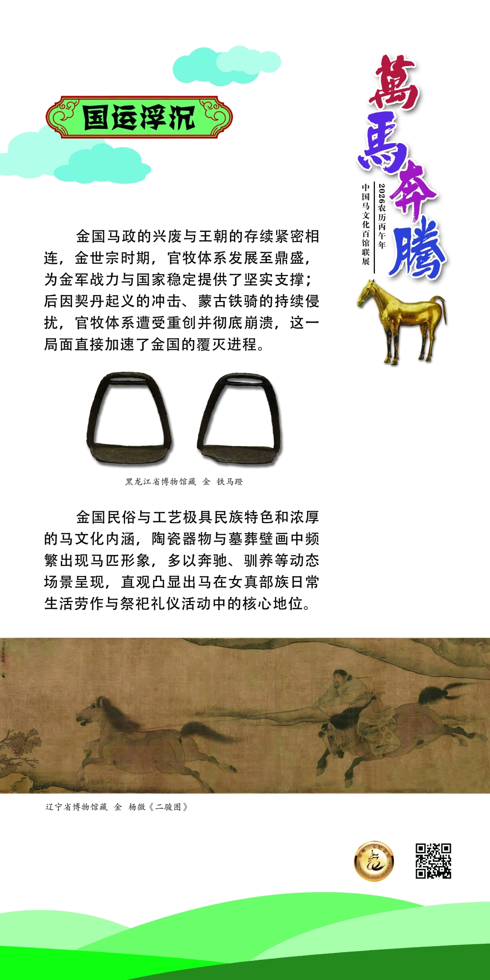 54_看图王