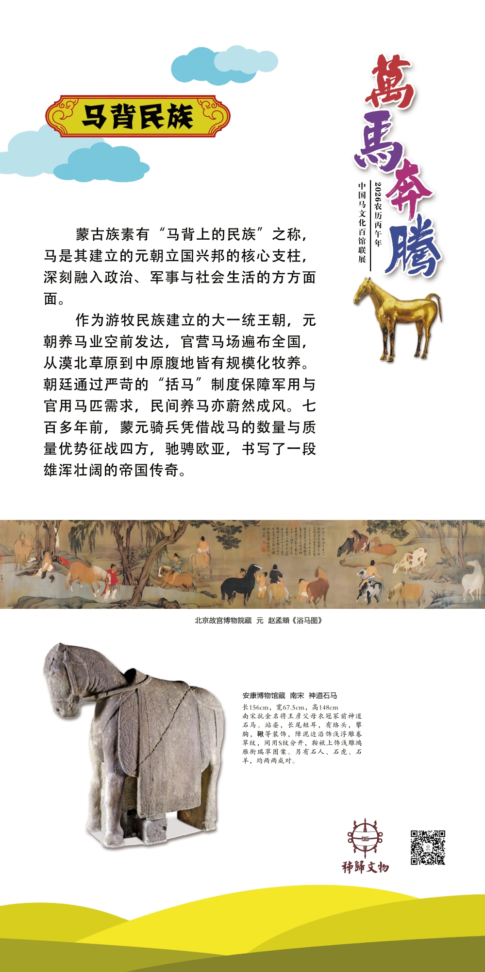 57_看图王