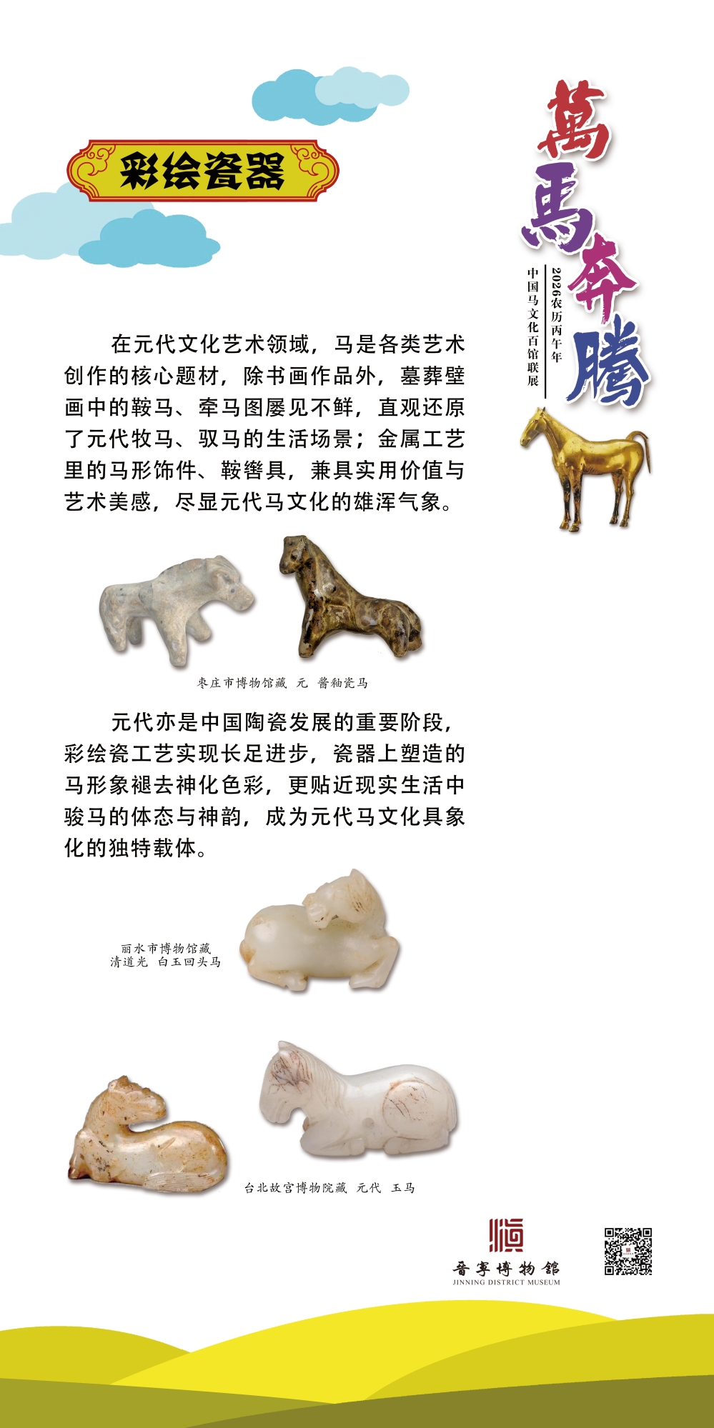 060 拷贝_看图王