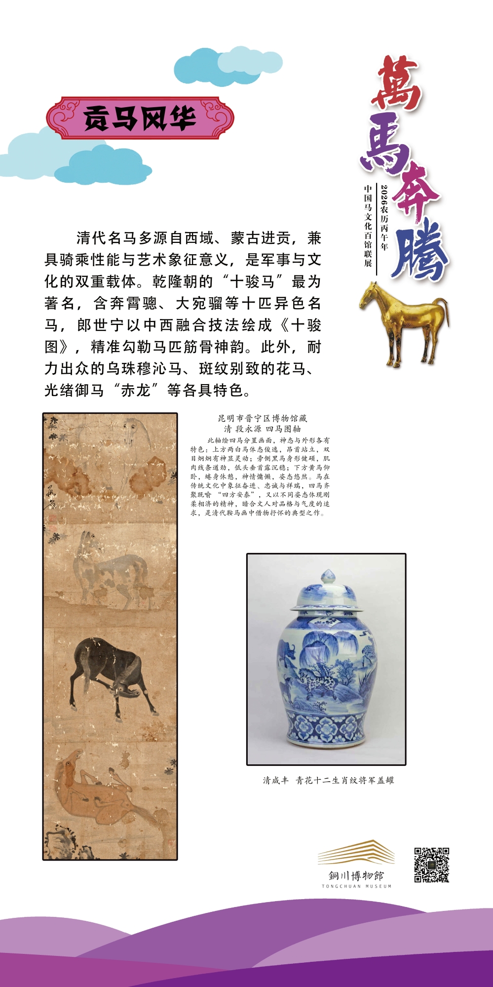 64_看图王
