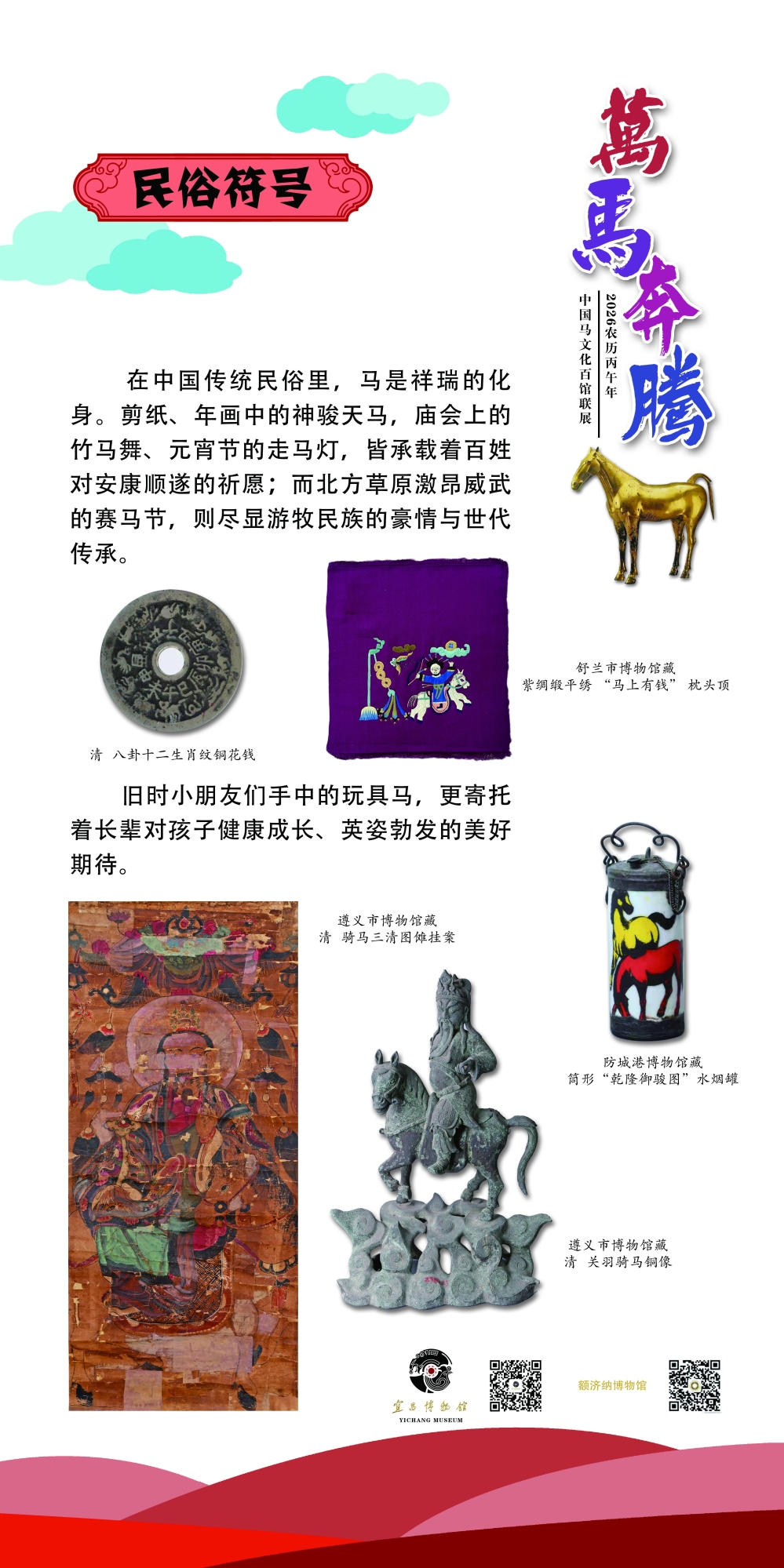 70_看图王