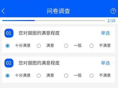 盤(pán)錦小程序評(píng)價(jià)問(wèn)卷系統(tǒng)搭建掃碼評(píng)分制作開(kāi)發(fā)