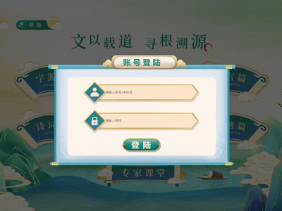 盤(pán)錦在線(xiàn)教育系統(tǒng)平臺(tái)視頻會(huì)員定制軟件開(kāi)發(fā)